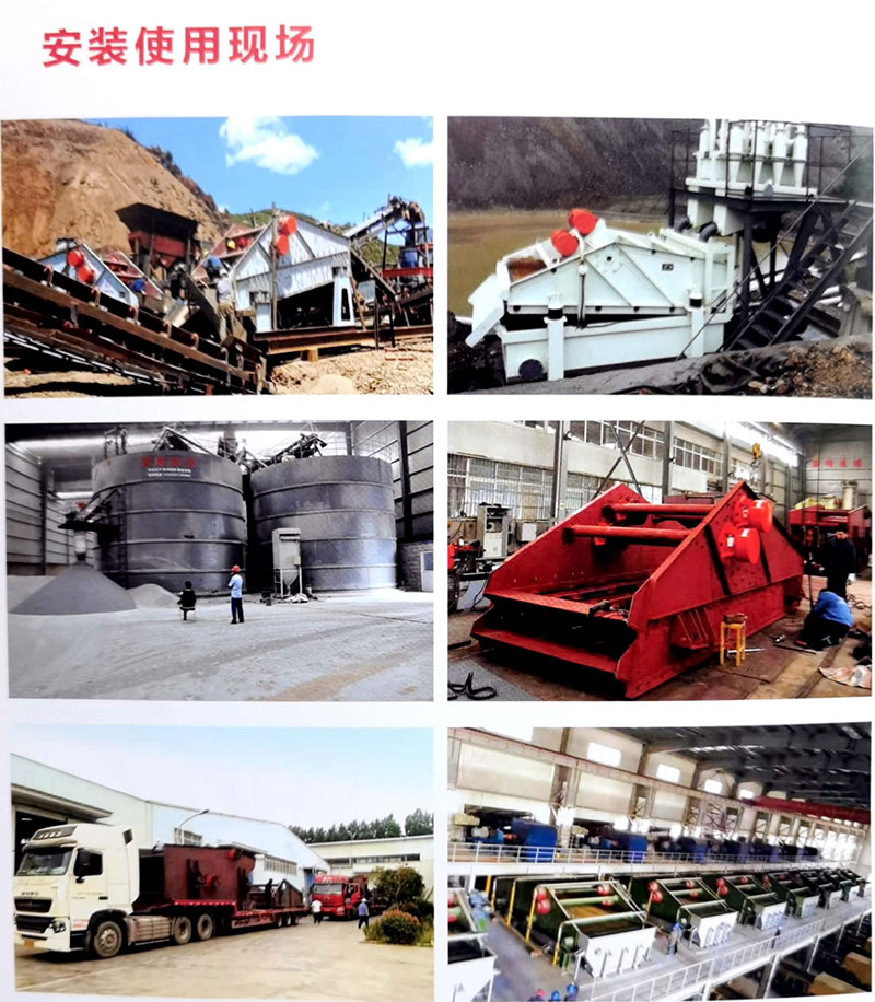 圓振篩電機運轉(zhuǎn)方向及振幅是多少？